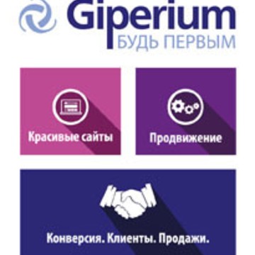 Гипериум фото 1