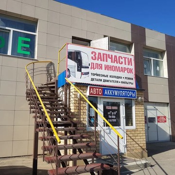 Автоаккумуляторы на Васильева 11/1 фото 1