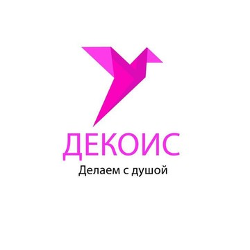 Декоис фото 1