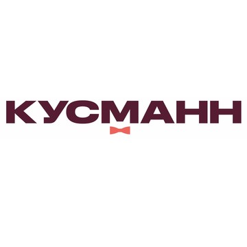 Кусманн — холистик корм для кошек и собак фото 1