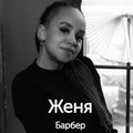 Фотография специалиста Евгения