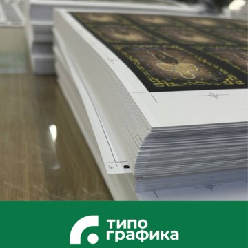 Компания Типографика Московская 140А фото 2