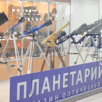 Магазин оптических приборов Планетарий на 1-ой Останкинской улице фото 1