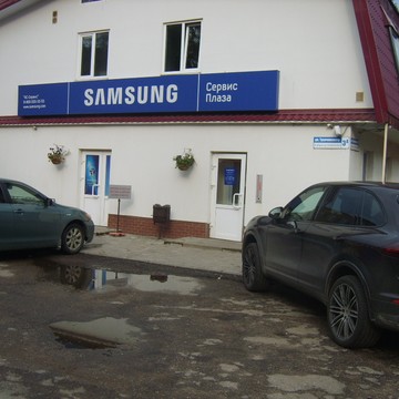 Сервисный центр Samsung Сервис Плаза АС-Сервис на улице Тухачевского фото 1