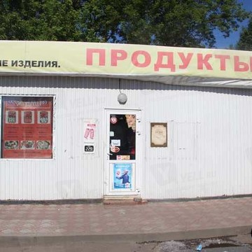 Продуктовый магазин, ИП Аббасов М.К. фото 1