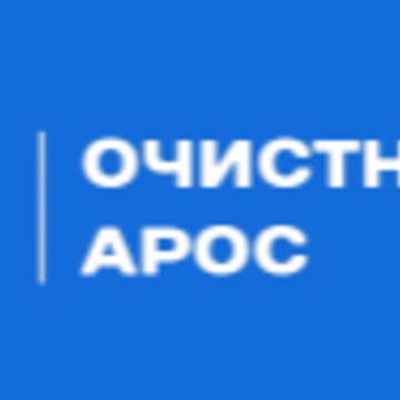 Арос-очистные.рф - АРОС очистные сооружения фото 1