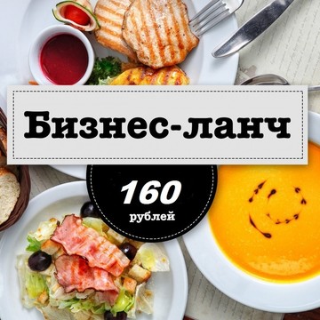 Кафе&quot;Сказка&quot; фото 1