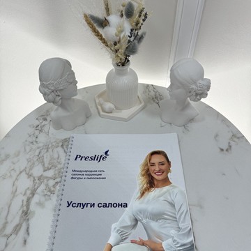 Центр коррекции фигуры и омоложения Preslife фото 1