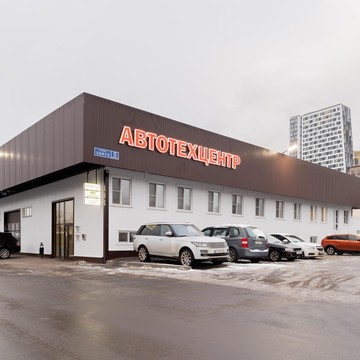 Автотехцентр Престиж фото 1
