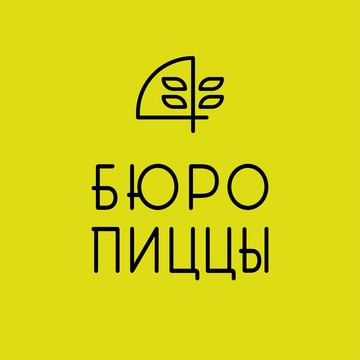 Служба доставки Бюро пиццы на Каховской фото 1
