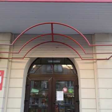 Магазин швейной фурнитуры и пряжи Мулине на Никитинской улице фото 1