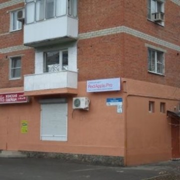 Сервисный центр &quot;Red Apple&quot; фото 1