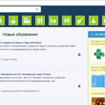 Vorex24.com — сайт бесплатных объявлений о товарах и услугах от частных лиц и компаний. фото 1