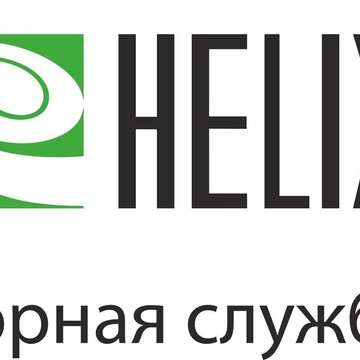 Лаборатория Хеликс на Югорском тракте фото 1