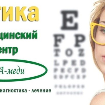 Медицинский центр ИВА-меди фото 1