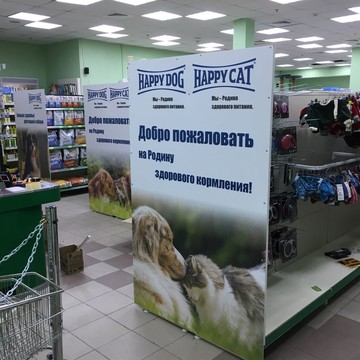 Зоомагазин Динозаврик в Москве фото 2