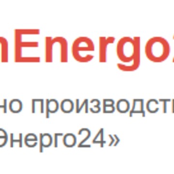 ТехЭнерго24 фото 1