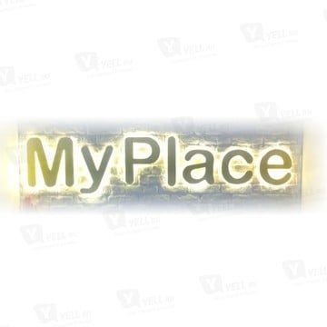 MyPlace фото 1