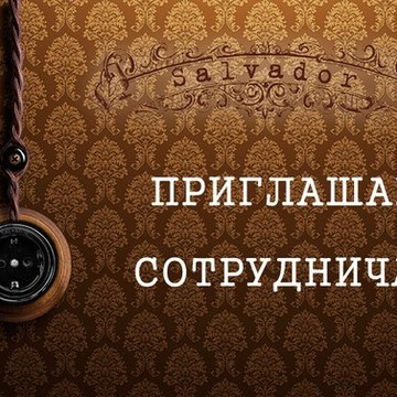 МногоРозеток.ру фото 2