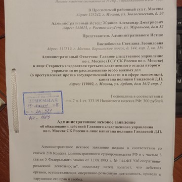 Вислобокова Светлана Леонидовна фото 3