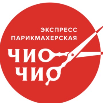 Парикмахерская Чио Чио на улице 70 лет Октября фото 1