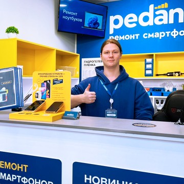 Сервисный центр Pedant.ru на Удельном проспекте фото 2