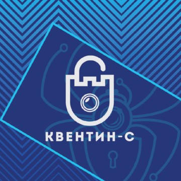 Квентин С фото 1