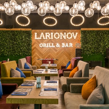 Ресторан Larionov Grill &amp; Bar в Северном Чертаново фото 1