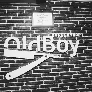 Барбершоп OldBoy в Чехове фото 1