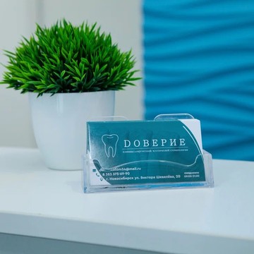 Стоматология Доверие фото 2