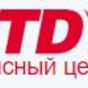 Сервисный центр по ремонту техники Mtd фото 3