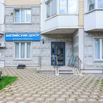 Детский центр Логос фото 1