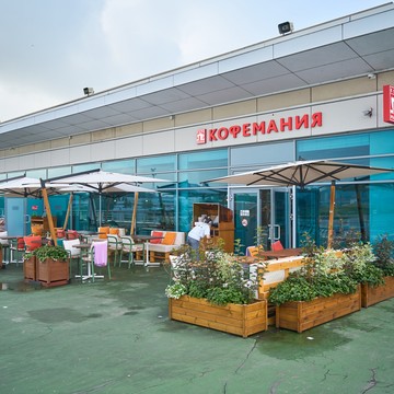 Кофемания «Гребной канал» фото 3