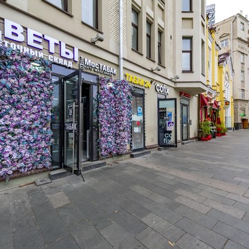 Цветочный магазин Flower place на Арбатской (Филевская линия) фото 1