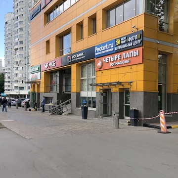Сервисный центр Pedant.ru на улице Миклухо-Маклая фото 3
