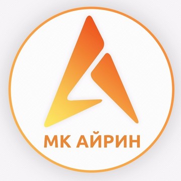 МК АЙРИН фото 1