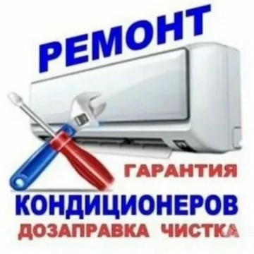 Климат Фрязино фото 1