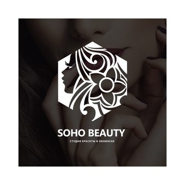 Студия красоты Soho Beauty фото 1