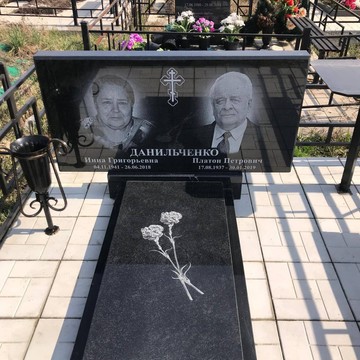 Камень Вечности фото 2