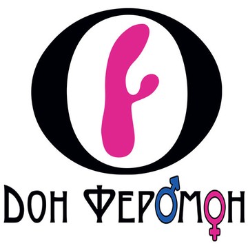 Дон Феромон, секс-шоп фото 1