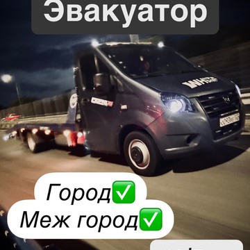 EVACAR фото 3