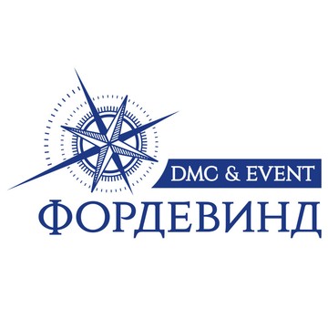 Компания по организации мероприятий Фордевинд в Сочи фото 2