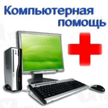 Городская Компьютерная Служба на Московском проспекте фото 1