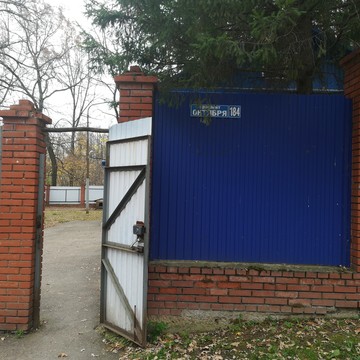 Уфимская городская ветеринарная станция Республики Башкортостан на проспекте Октября фото 1