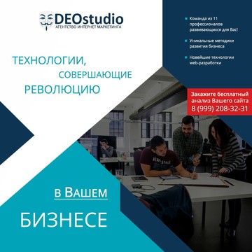 Веб-студия Демьянова и Евдокимова фото 1