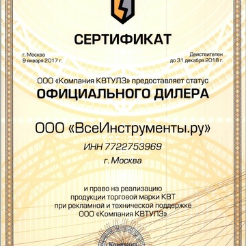 Компания ВиРент фото 1