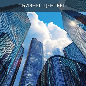 Компания Безопасный Город фото 3
