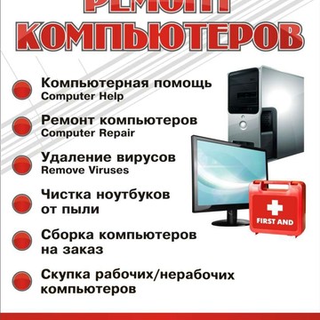 Сервисный центр Settingpc на проспекте Гагарина фото 1