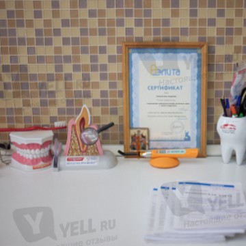 Стоматологическая клиника UNIDENT в Московском районе фото 3