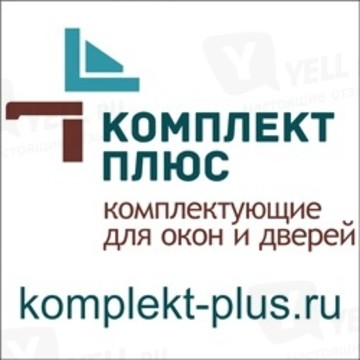 Торговая компания Комплект плюс на Комсомольской фото 1